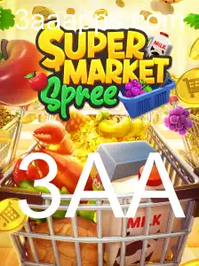 Explorando SupermarketSpree: Tudo o que você precisa saber sobre o jogo de tabuleiro viciante